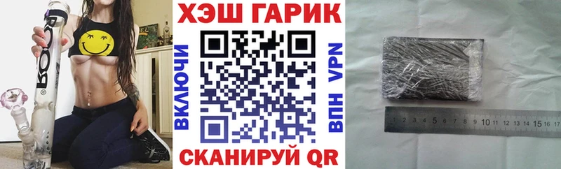 Купить КОКАИН  Амфетамин  ГАШ  Экстази  Alpha-PVP  Меф мяу мяу  Порхов