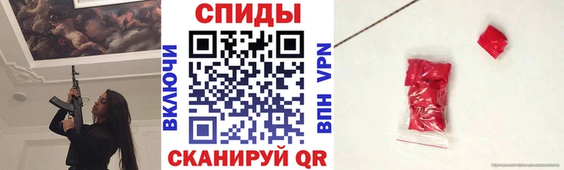 АМФЕТАМИН Premium Порхов