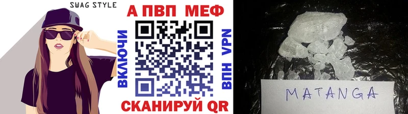 Купить где  Порхов  Alfa_PVP кристаллы 