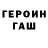 Amphetamine Розовый fatality ko