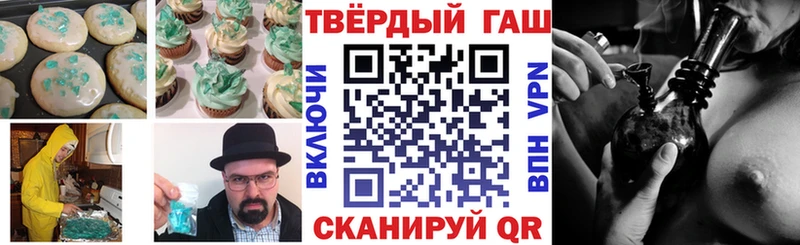 Печенье с ТГК конопля  Купить где  Порхов 