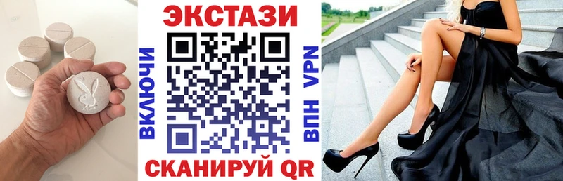 ЭКСТАЗИ MDMA  Купить где  Порхов 