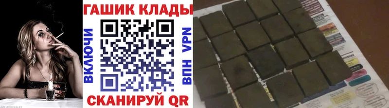 Купить где  Порхов  ГАШИШ AMNESIA HAZE 