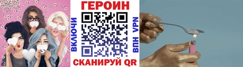 Купить где  Порхов  Героин афганец 