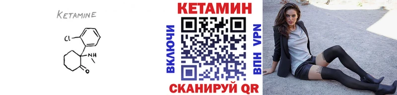 КЕТАМИН ketamine  Купить закладки  Порхов 