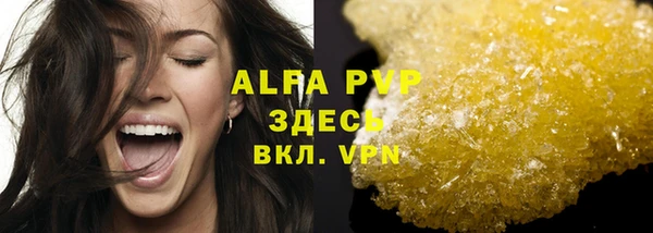 марки nbome Снежногорск