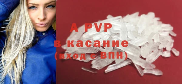 герыч Слюдянка