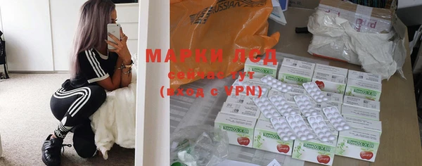 марки nbome Снежногорск
