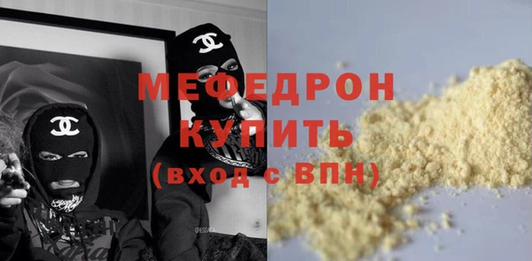 герыч Слюдянка