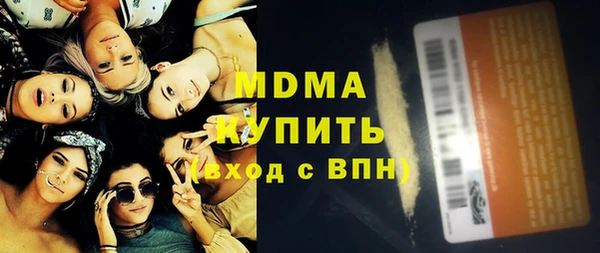 герыч Слюдянка