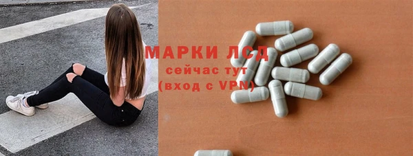 герыч Слюдянка