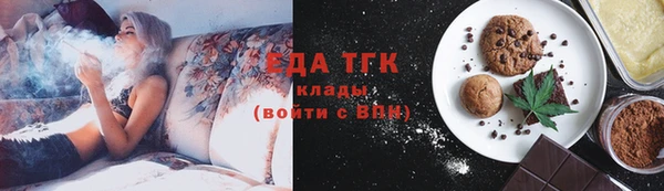 марки nbome Снежногорск