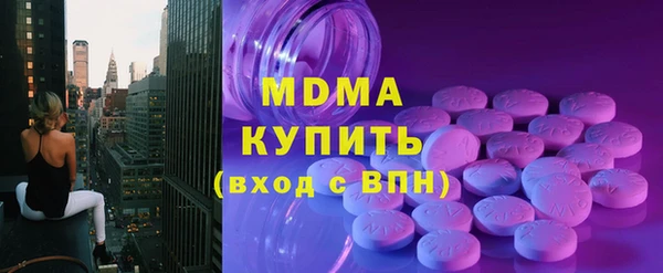 герыч Слюдянка