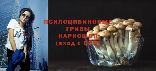 герыч Слюдянка