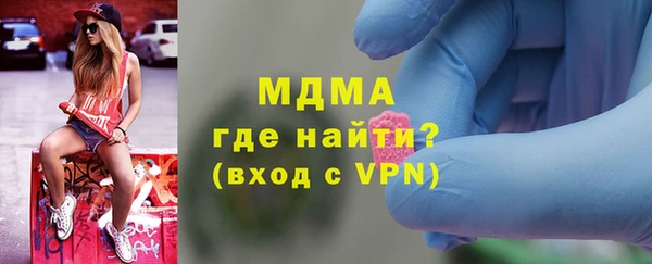 марки nbome Снежногорск