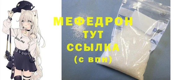 герыч Слюдянка