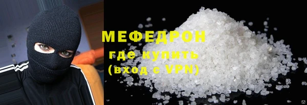 герыч Слюдянка