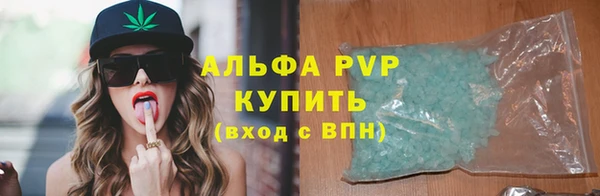 герыч Слюдянка