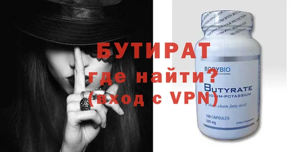герыч Слюдянка
