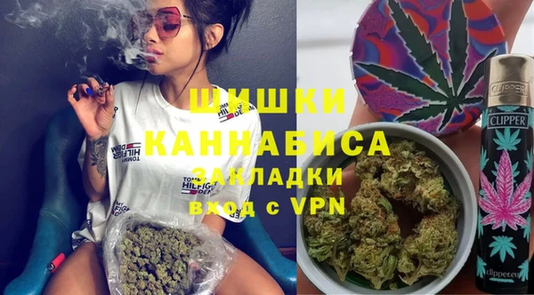 герыч Слюдянка