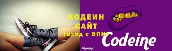 марки nbome Снежногорск