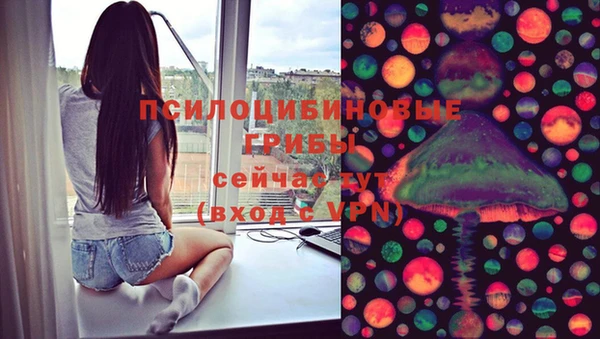 герыч Слюдянка