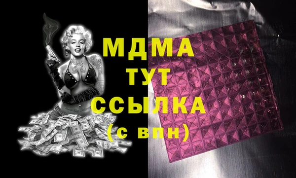марки nbome Снежногорск