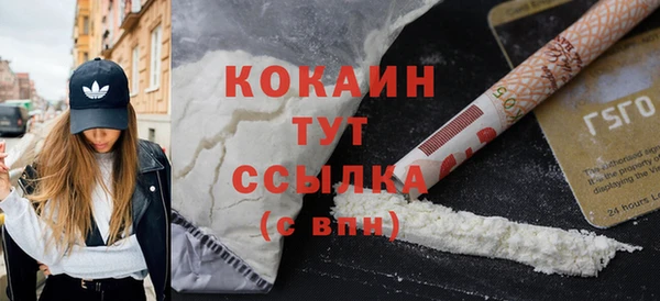 марки nbome Снежногорск
