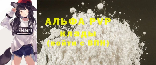 герыч Слюдянка