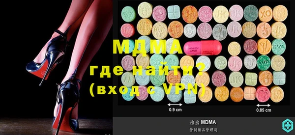 герыч Слюдянка