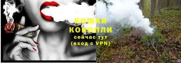 герыч Слюдянка