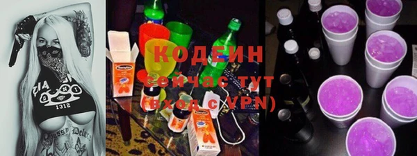 герыч Слюдянка