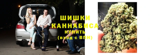 герыч Слюдянка