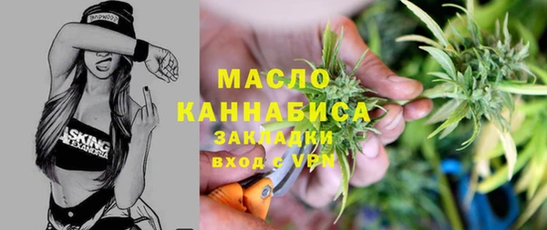 герыч Слюдянка
