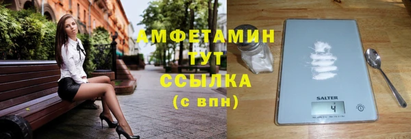 марки nbome Снежногорск