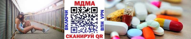 Купить  Порхов  МДМА кристаллы 