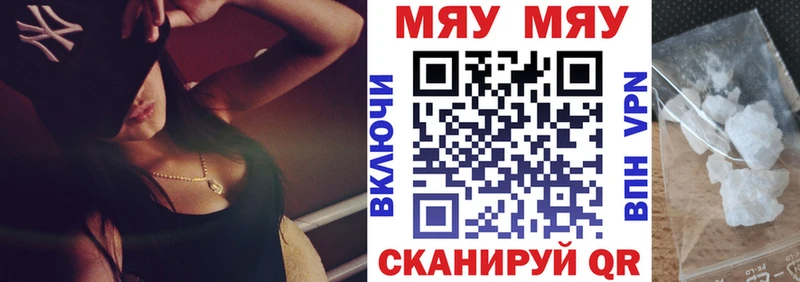 Купить  Порхов  Меф mephedrone 