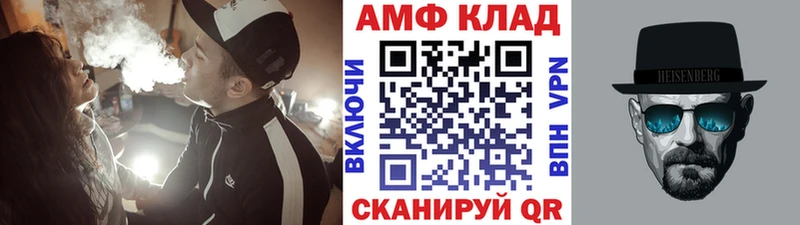 Метамфетамин витя  Купить где  Порхов 