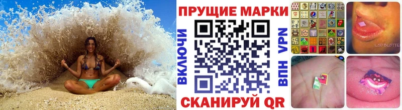 Купить  Порхов  Наркотические марки 1,5мг 