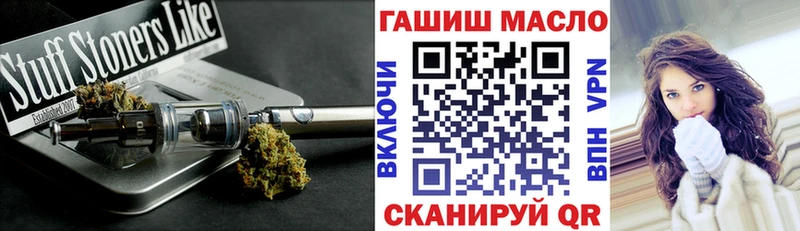Купить  Порхов  ТГК вейп 