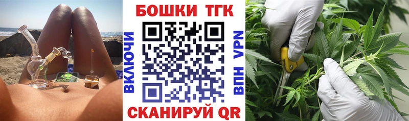Бошки Шишки ГИДРОПОН  Купить закладки  Порхов 